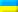 Ukrainian (UA)